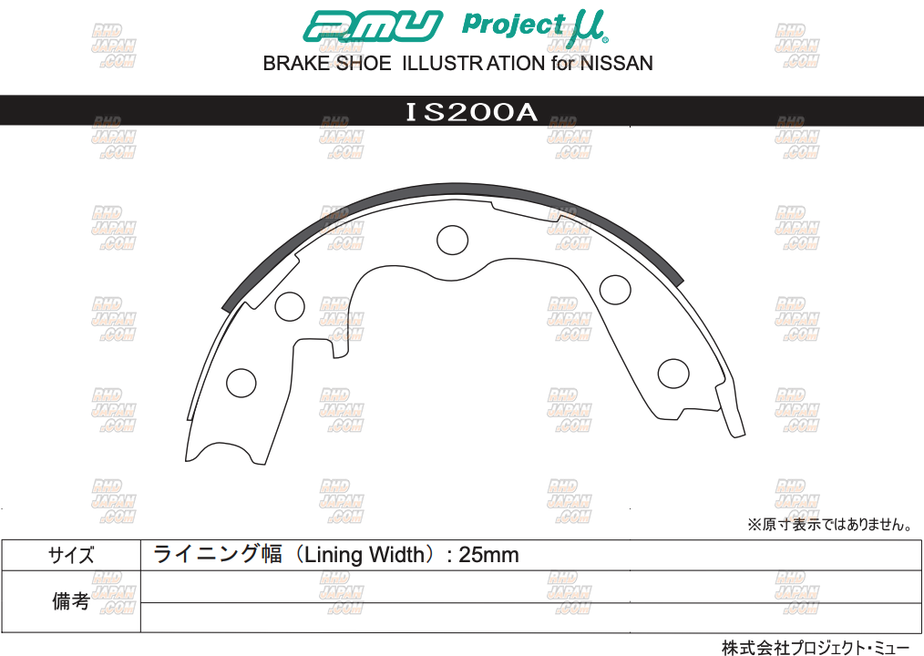 project μ is103 D1 spec INNER SHOE プロジェクトμ Projectμ プロジェクトミュー D1spec IS103